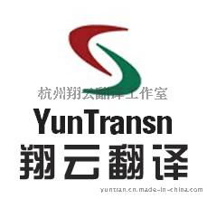 電子翻譯的精度 探尋翔云技術翻譯的匠心路徑
