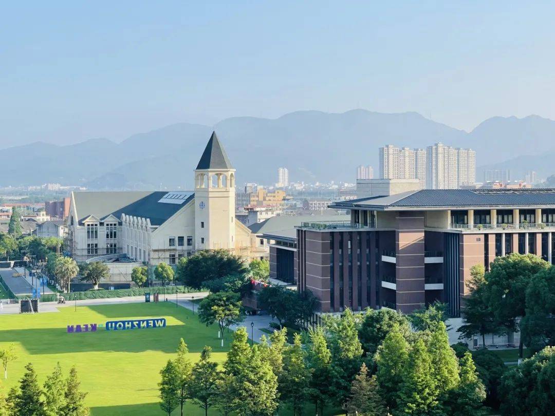 聊聊:溫州肯恩大學是不是一本?答案是肯定的!