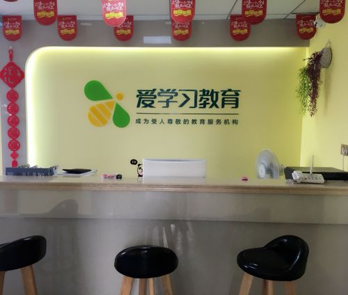 溫州愛(ài)尚教育培訓(xùn)中心