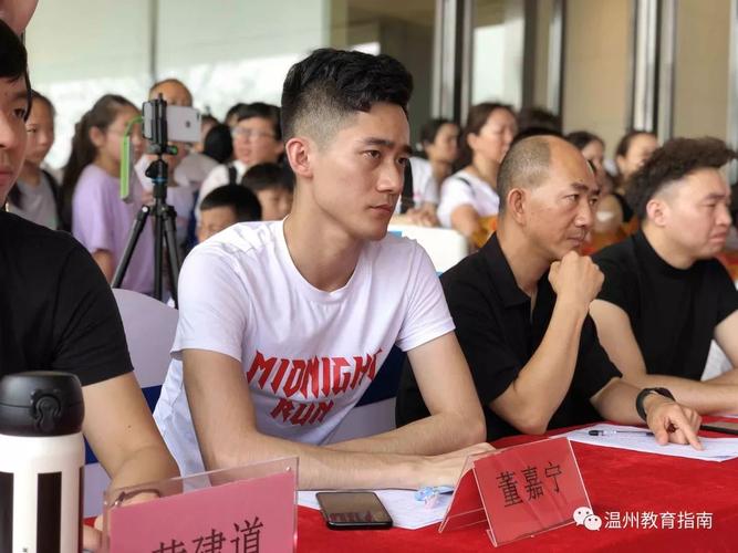溫州市第三屆互聯(lián)網(wǎng) 少兒才藝大賽(暨溫州教育指南少兒新春文藝盛典