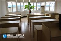 溫州教育產(chǎn)品|溫州教育產(chǎn)品價(jià)格|溫州教育產(chǎn)品報(bào)價(jià)|溫州教育產(chǎn)品批發(fā)